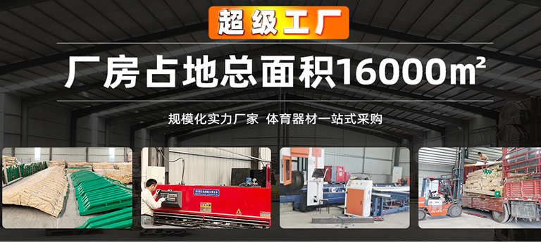 YABO鸭脖运动器材