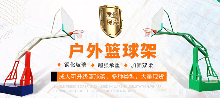 YABO鸭脖运动器材